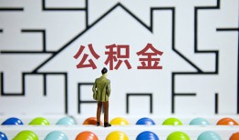 深圳8私人借钱-深圳8信用贷款哪家好-深圳8民间借贷无抵押