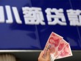 深圳8抵押短借-深圳8哪里有民间借贷-深圳8哪里可以借钱