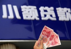 深圳8空放贷款当天下款-深圳8小额贷款正规的-深圳8个人抵押贷款