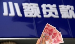 深圳8抵押短借-深圳8哪里有民间借贷-深圳8哪里可以借钱
