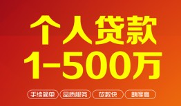 深圳8短借私借空放-深圳8民间私借-深圳8私人借贷电话号码
