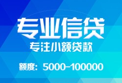 深圳8私借空放短借-深圳8空借放款-深圳8空放私借民间借贷