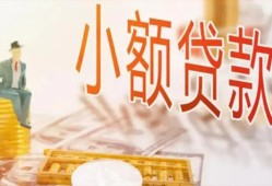 深圳8哪里有个人借贷-深圳8短借私借空放-深圳8民间小额借贷