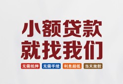 深圳8信用贷款网-深圳8哪里可以私人借款-深圳8短借当天借钱