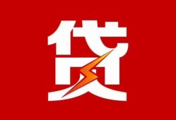 深圳8个人身份证贷款-深圳8小额空放-深圳8空借空放