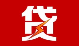 深圳8个人身份证贷款-深圳8小额空放-深圳8空借空放