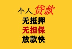 深圳8信用贷款办理-深圳8身份证贷款分期-深圳8小额私人借贷