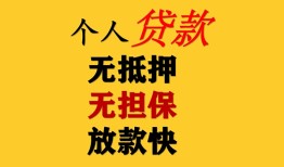 深圳8信用贷款办理-深圳8身份证贷款分期-深圳8小额私人借贷
