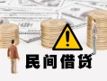 深圳8短借空放-深圳8私借空放当场拿钱-深圳8个人身份证贷款