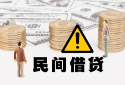 深圳8短借空放-深圳8私借空放当场拿钱-深圳8个人身份证贷款
