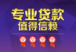 深圳8民间借贷网-深圳8私借短借-深圳8身份证小额贷款