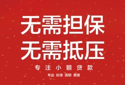 深圳8私借上门放款-深圳8民间私借-深圳8应急借钱空放