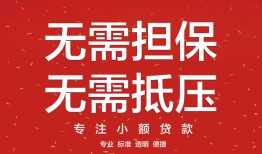 深圳8私借上门放款-深圳8民间私借-深圳8应急借钱空放