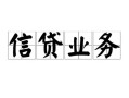深圳8私人空放-深圳8借钱-深圳8小额短借