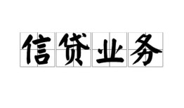 深圳8私人空放-深圳8借钱-深圳8小额短借