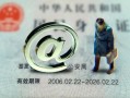 深圳8私借空放不考察-深圳8私借空放短借-深圳8无抵押私人贷款