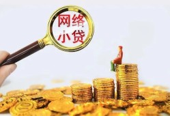 深圳8小额空放-深圳8信用贷款-深圳8私人放款