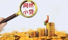 深圳8小额空放-深圳8信用贷款-深圳8私人放款