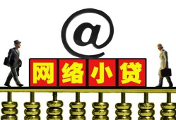 深圳8无抵押信用贷款-深圳8哪有个人借贷-深圳8个人借贷
