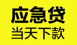 深圳8短借私人-深圳8个人贷款小额贷款-深圳8贷款信用贷款
