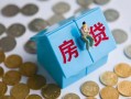 深圳8私借空放先息后本-深圳8哪里可以借私借-深圳8私人放空借贷