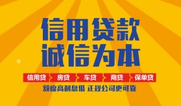 深圳8私借空放当场拿钱-深圳8私借空放直接上门-深圳8民间小额借贷