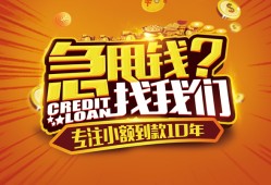 深圳8私人无抵押贷款-深圳8贷款联系电话-深圳8民间短借