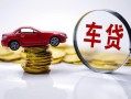 深圳8小额贷款官网-深圳8资金短借-深圳8贷款只要身份证贷款