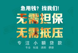 深圳8正规私人借贷-深圳8民间私人借贷-深圳8借钱短借