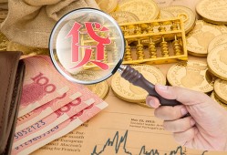 深圳8靠谱私人借钱-深圳8信用贷款-深圳8无抵押私人贷款