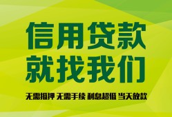 深圳8私借空放短借-深圳8信用贷款哪家好-深圳8私人贷款都有哪些平台