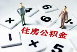 深圳8身份证线下贷款-深圳8私人放款联系方式-深圳8身份证小额贷款