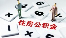深圳8身份证线下贷款-深圳8私人放款联系方式-深圳8身份证小额贷款