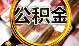 深圳8私人借钱怎么收费-深圳8民间借贷款-深圳8正规身份证贷款