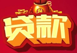 深圳8小额贷款当天放款-深圳8空借放款-深圳8线下借钱