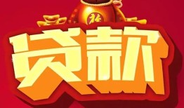 深圳8民间无抵押借钱-深圳8私借空放直接上门-深圳8私人借贷