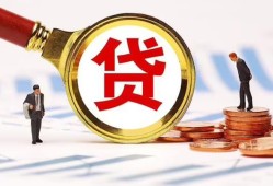 深圳8小额贷款不查征信-深圳8哪里可以信用贷款-深圳8哪里有小额贷款
