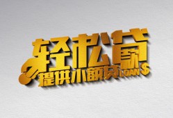 深圳8短借-深圳8小额贷款地址-深圳8小额贷款空放