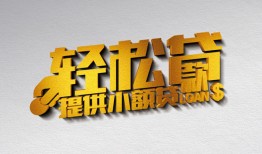 深圳8短借-深圳8小额贷款地址-深圳8小额贷款空放