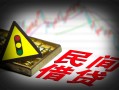 深圳8借钱短借-深圳8个人贷款小额贷款-深圳8空放私人借钱