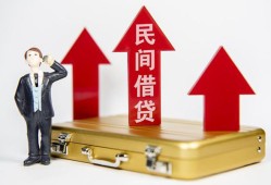 深圳8民间短借-深圳8身份证办理贷款-深圳8地区公积金信用贷款