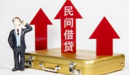 深圳8民间短借-深圳8身份证办理贷款-深圳8地区公积金信用贷款