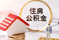 深圳8贷款空放-深圳8借钱网-深圳8社保信用贷款