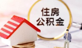 深圳8贷款空放-深圳8借钱网-深圳8社保信用贷款