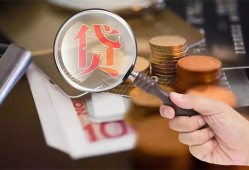 深圳8私借空放先息后本-深圳8私人空放借钱-深圳8信用贷款哪家好
