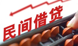 深圳8小额贷款公司-深圳8无抵押私借空放-深圳8民间借贷私人放款