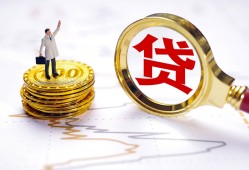 深圳8民间大额借贷-深圳8民间私人借贷-深圳8小额短借