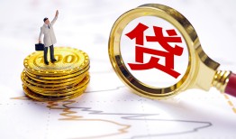 深圳8民间大额借贷-深圳8民间私人借贷-深圳8小额短借