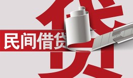 深圳8二次抵押贷款-深圳8哪里有小额贷款-深圳8私人空放二次私借