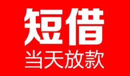 深圳8用身份证借私借-深圳8身份证贷款平台-深圳8私人身份证借私借